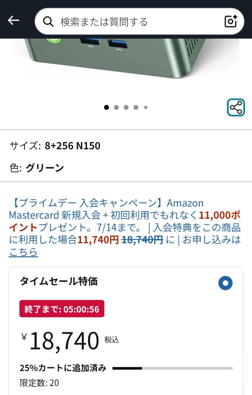 レス34番の画像1