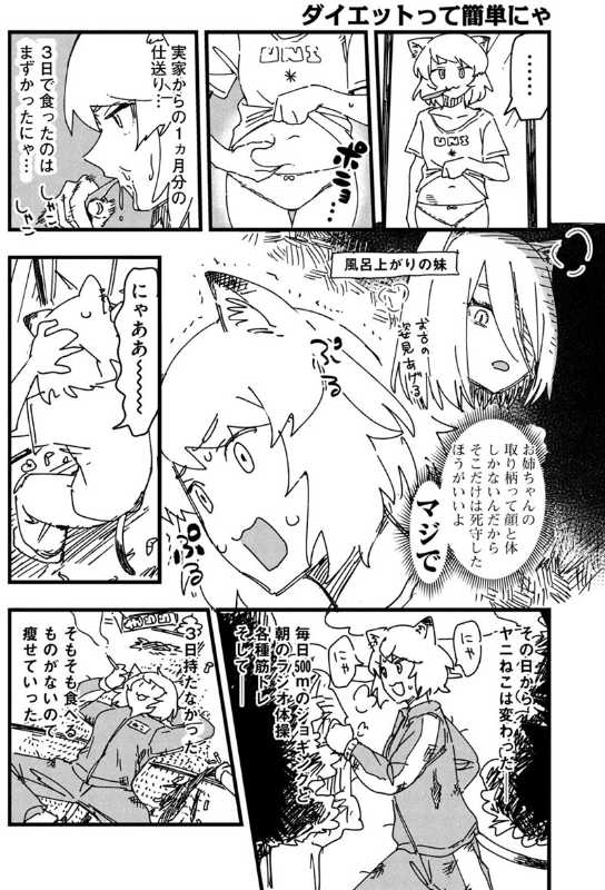 記事サムネイル