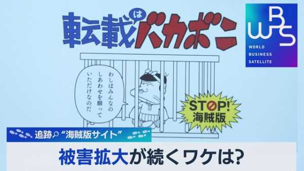 記事サムネイル