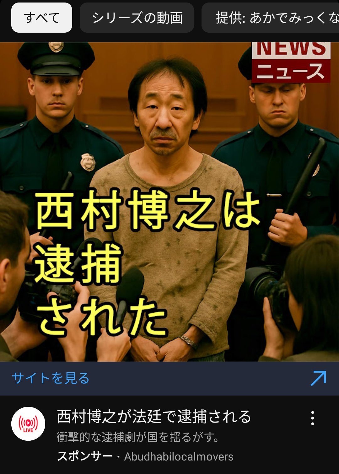 レス1番のサムネイル画像