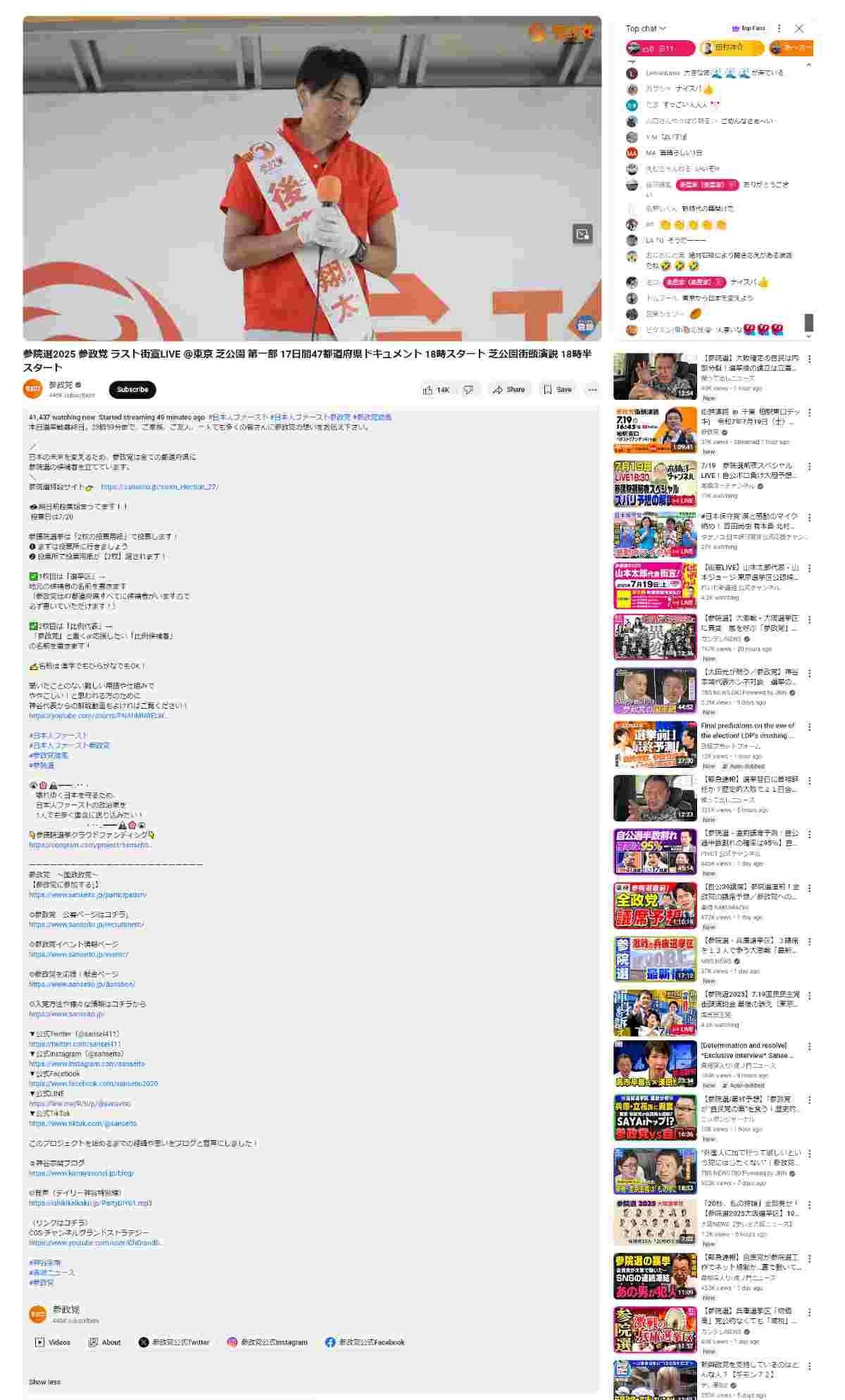 レス20番の画像1