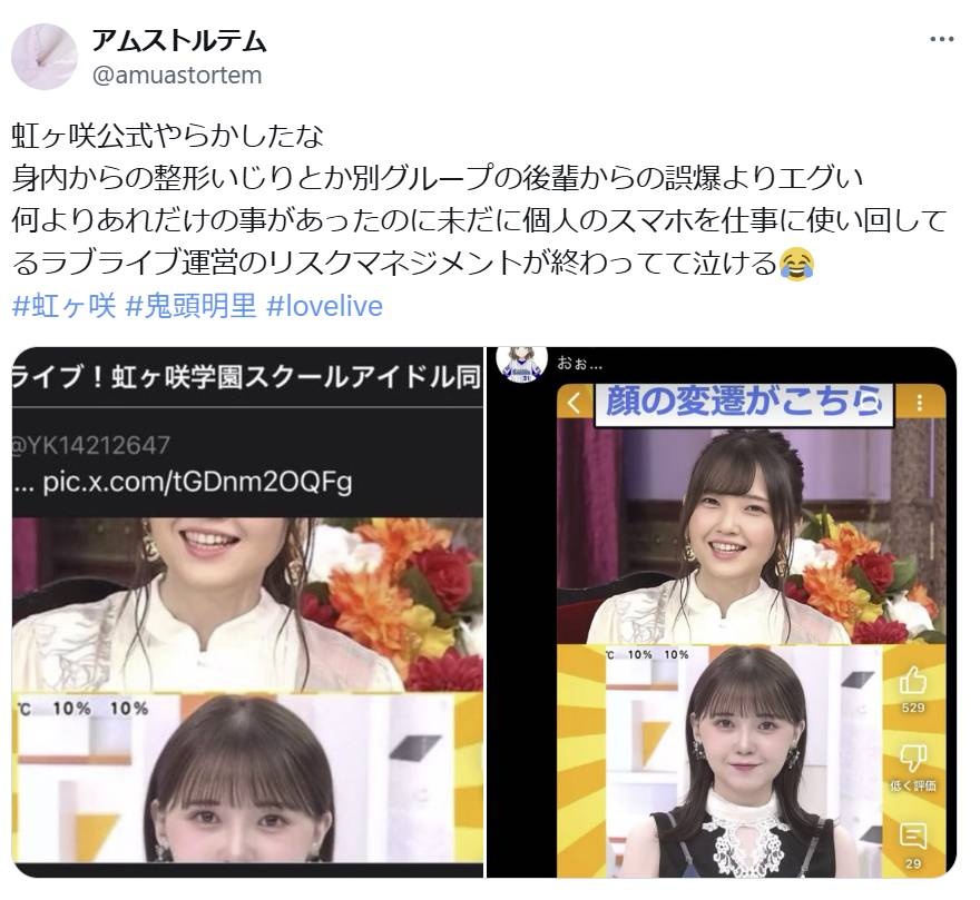 レス5番の画像3