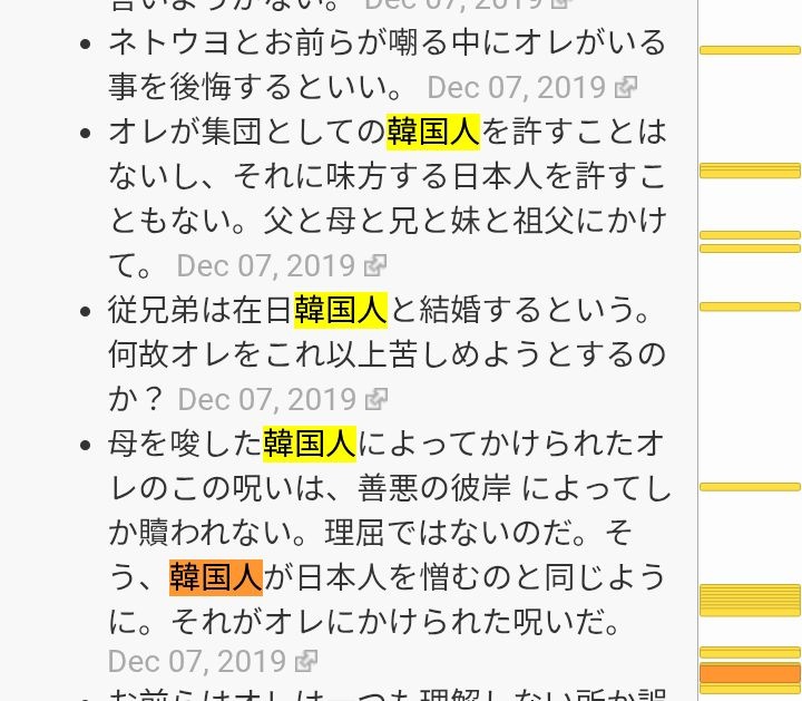 レス46番の画像1