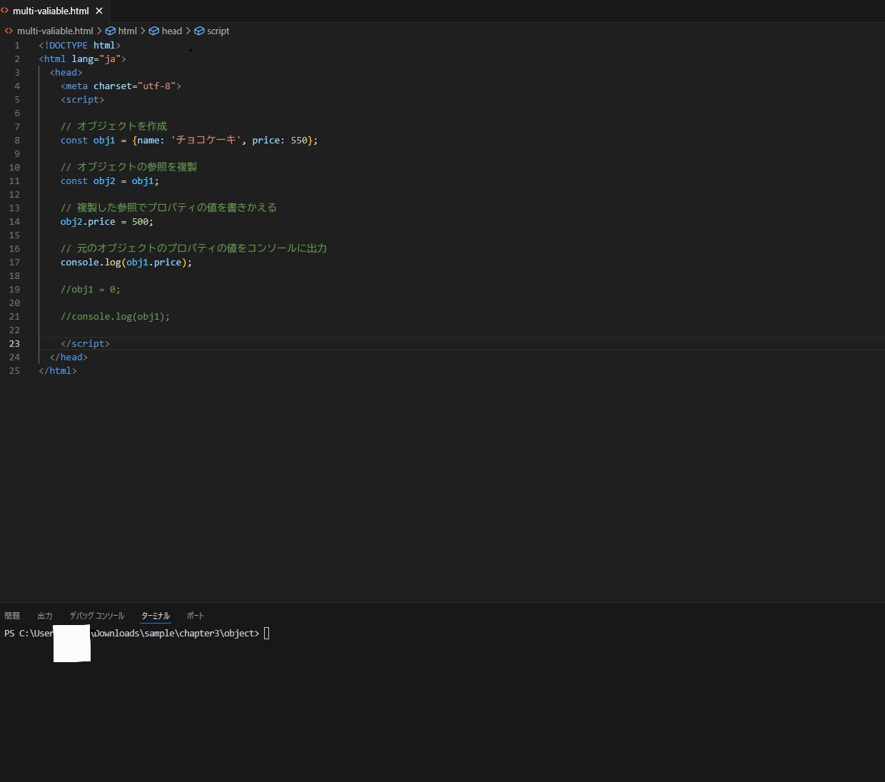 レス20番のサムネイル画像