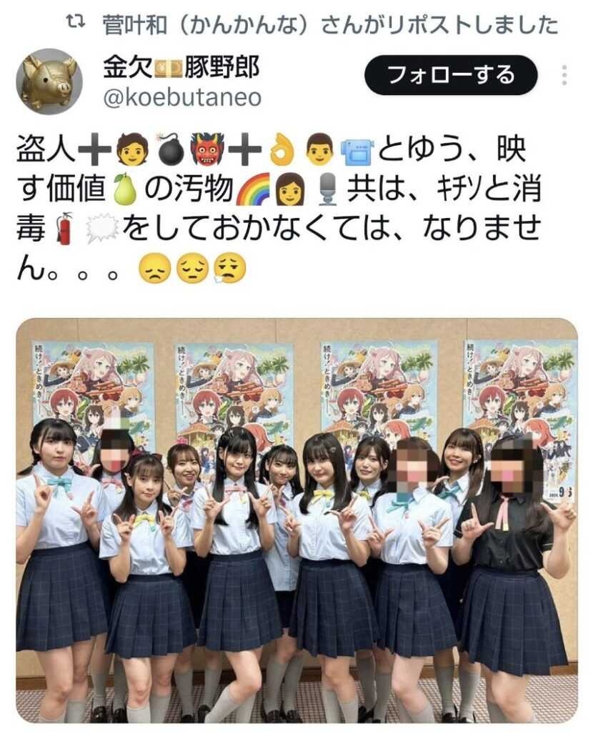 レス5番の画像2