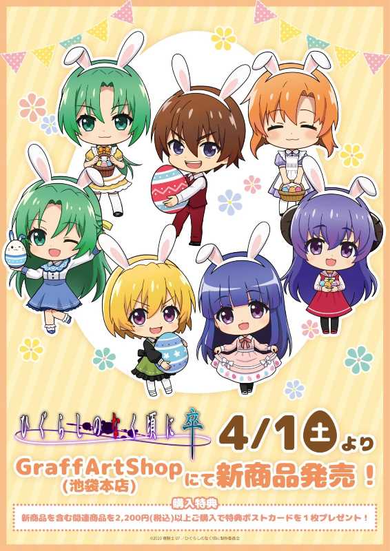 記事サムネイル