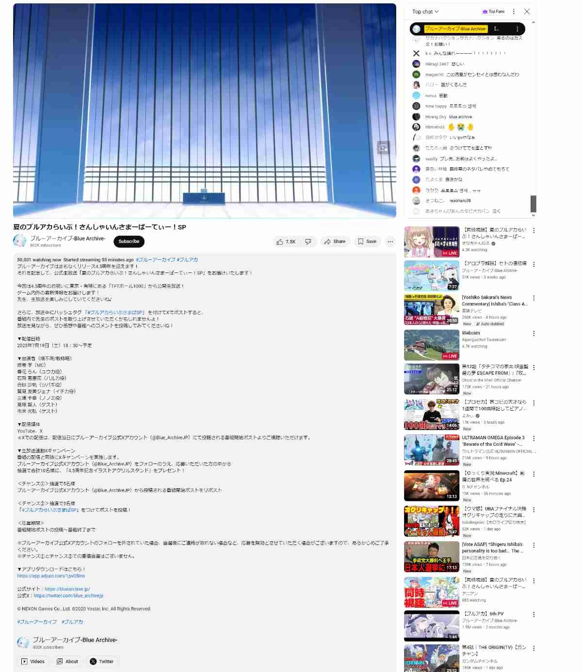 レス1番の画像2