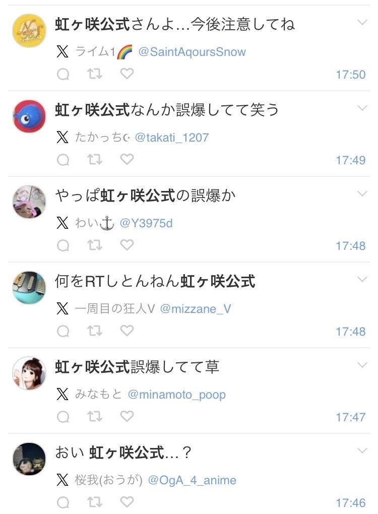 レス1番の画像5