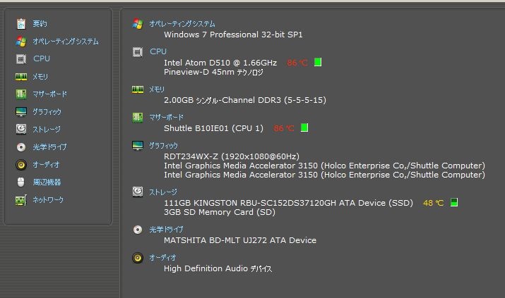 レス24番の画像1