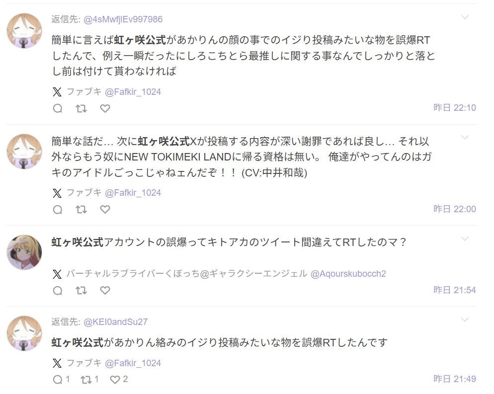 レス1番の画像3