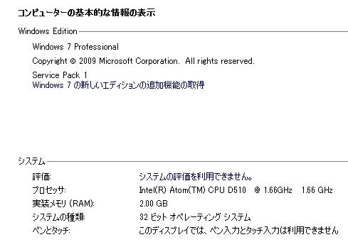 レス16番の画像1