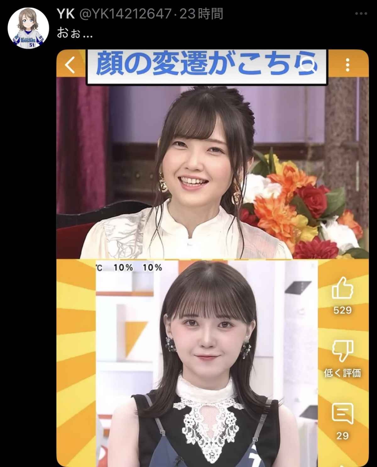 レス1番の画像6