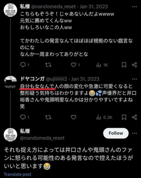 レス5番の画像1