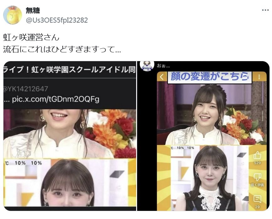 レス1番の画像2