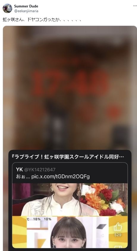 レス1番の画像4