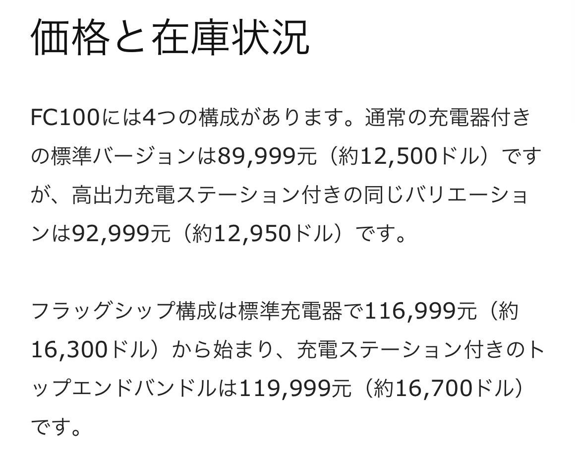 レス1番の画像3