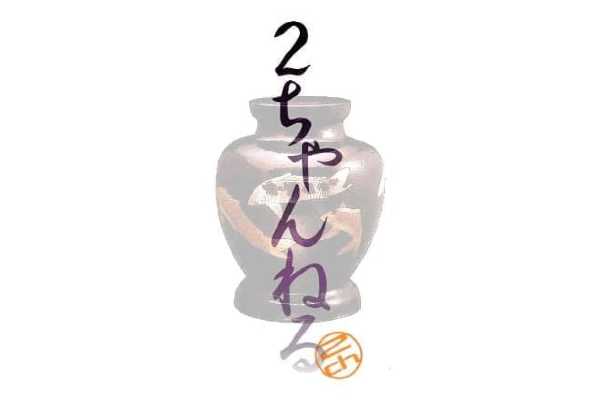 記事サムネイル