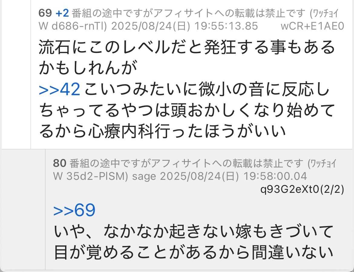 レス1番の画像2