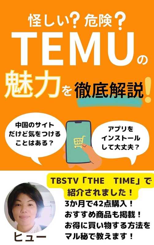 記事サムネイル