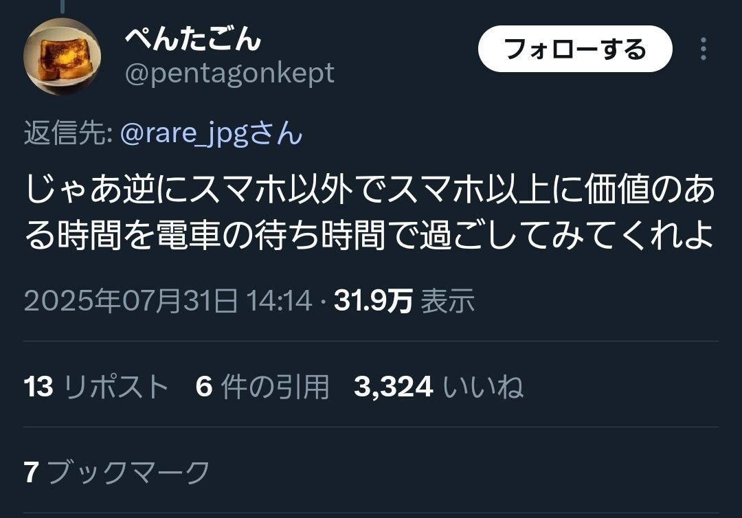 レス1番の画像4