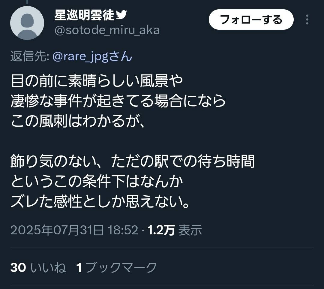 レス1番の画像5