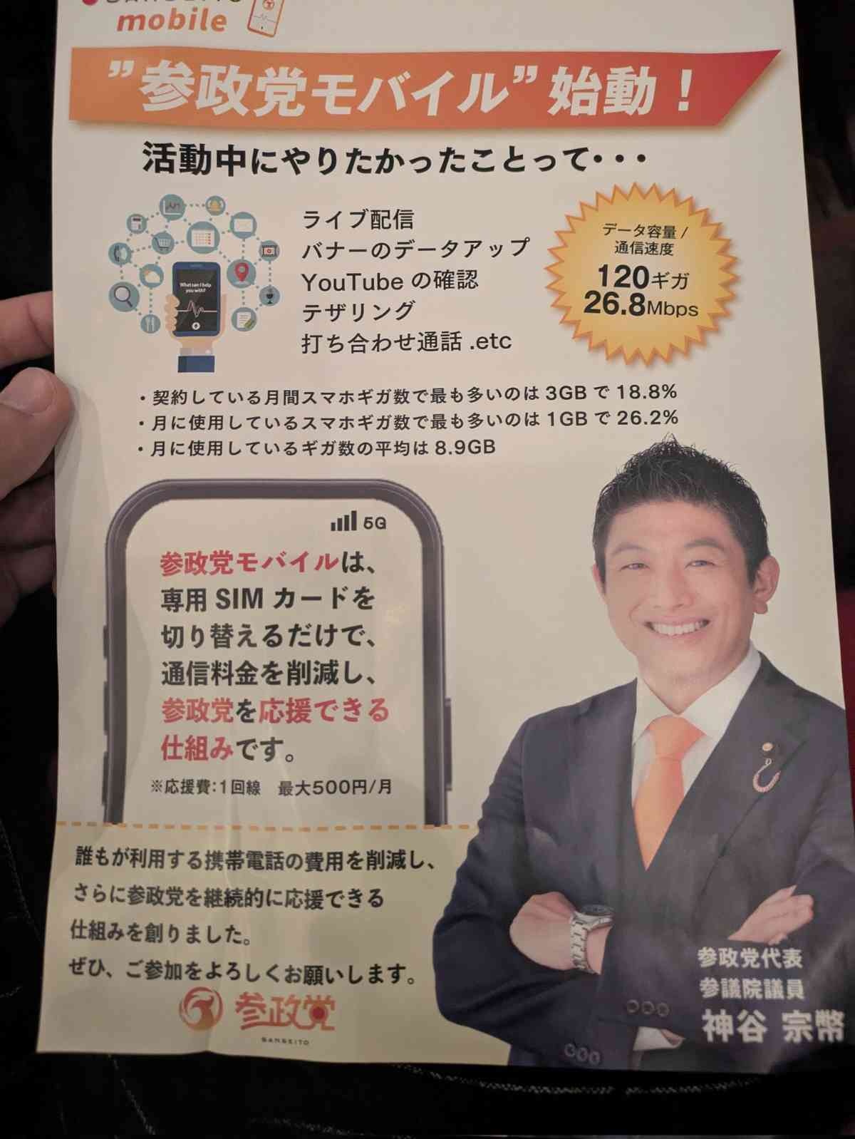 レス1番の画像3