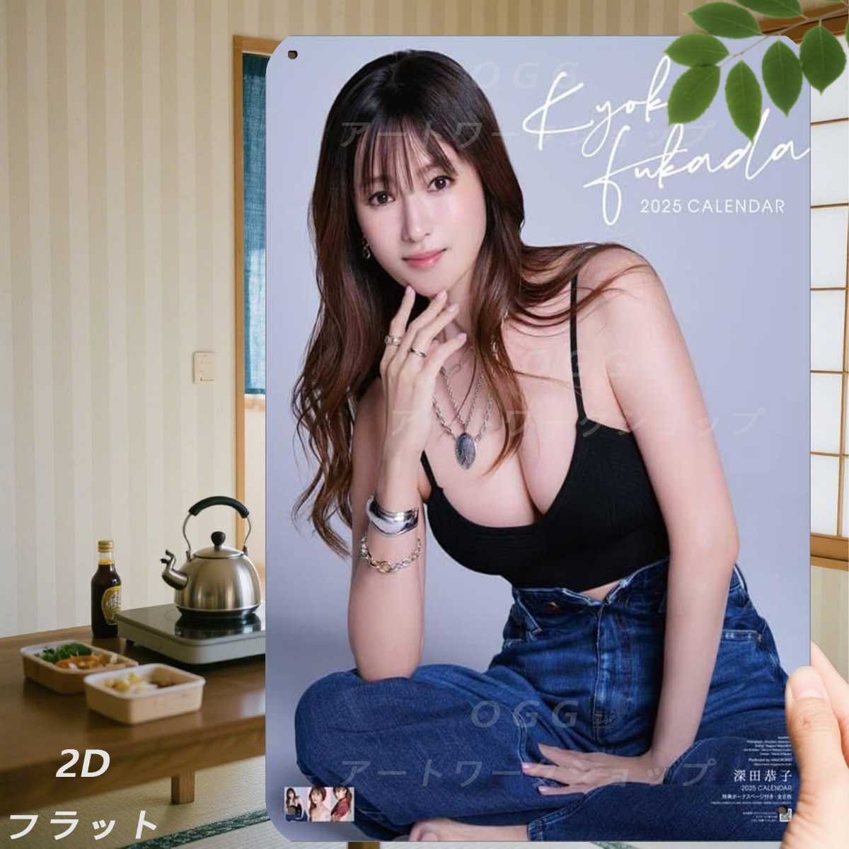 レス16番の画像2