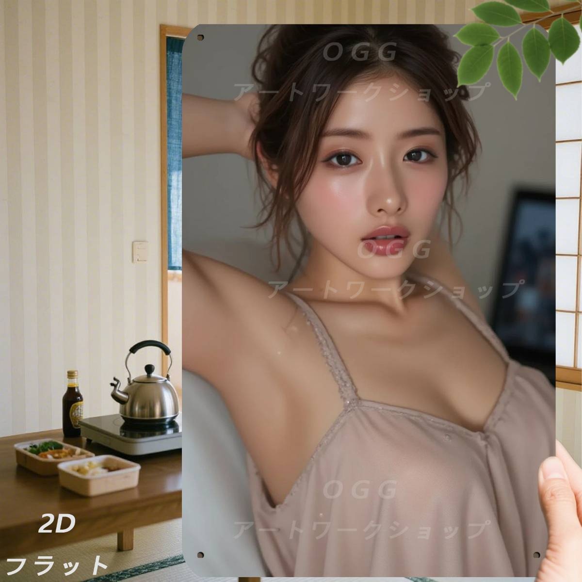 レス9番の画像2