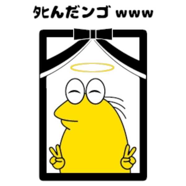 記事サムネイル