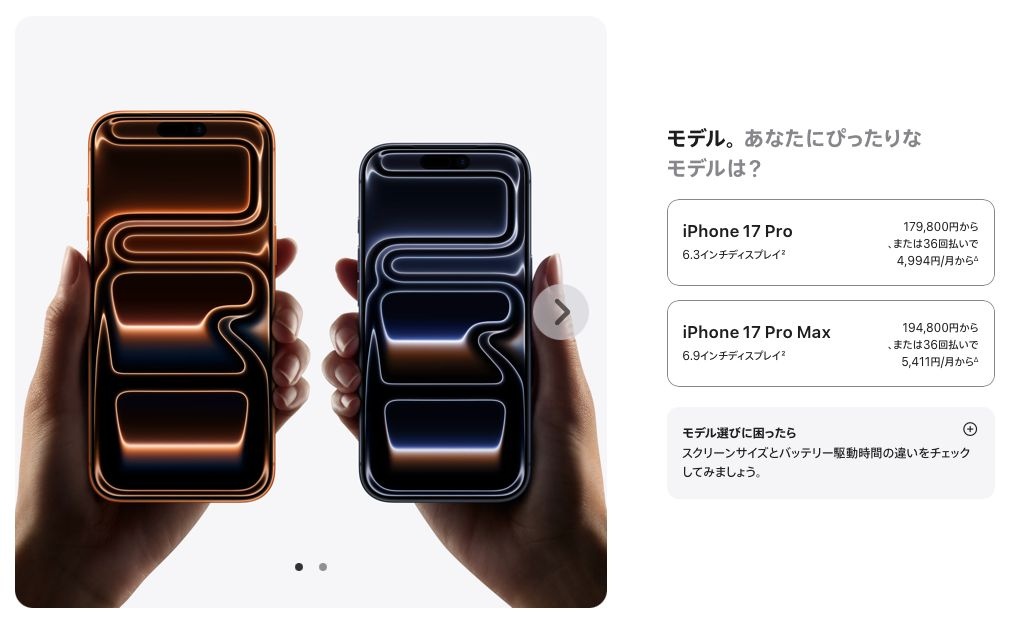 レス3番の画像1