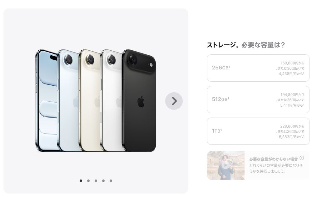 レス2番の画像1