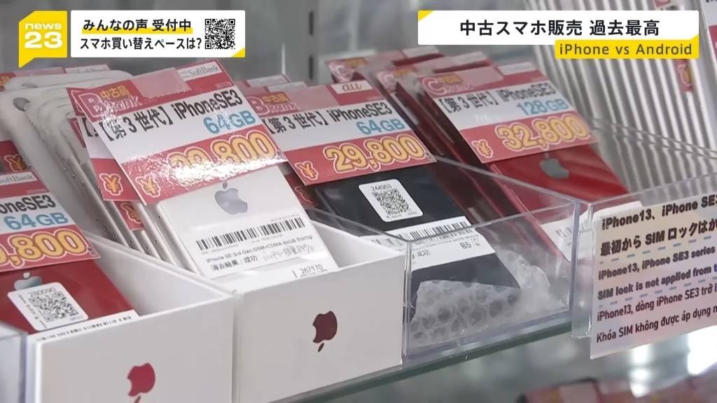 レス2番の画像2