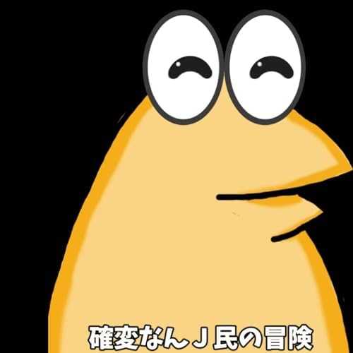 記事サムネイル