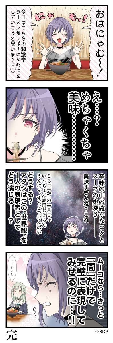 レス3番の画像1