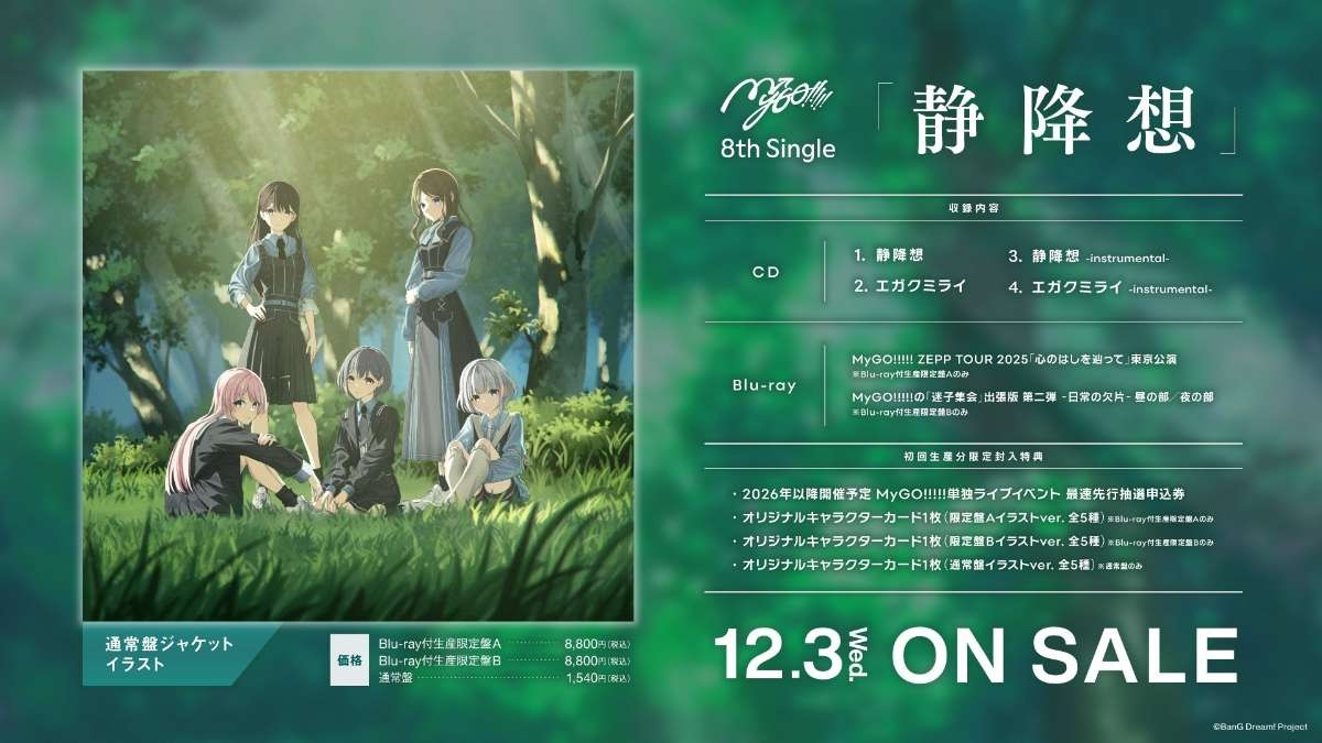 レス5番の画像1