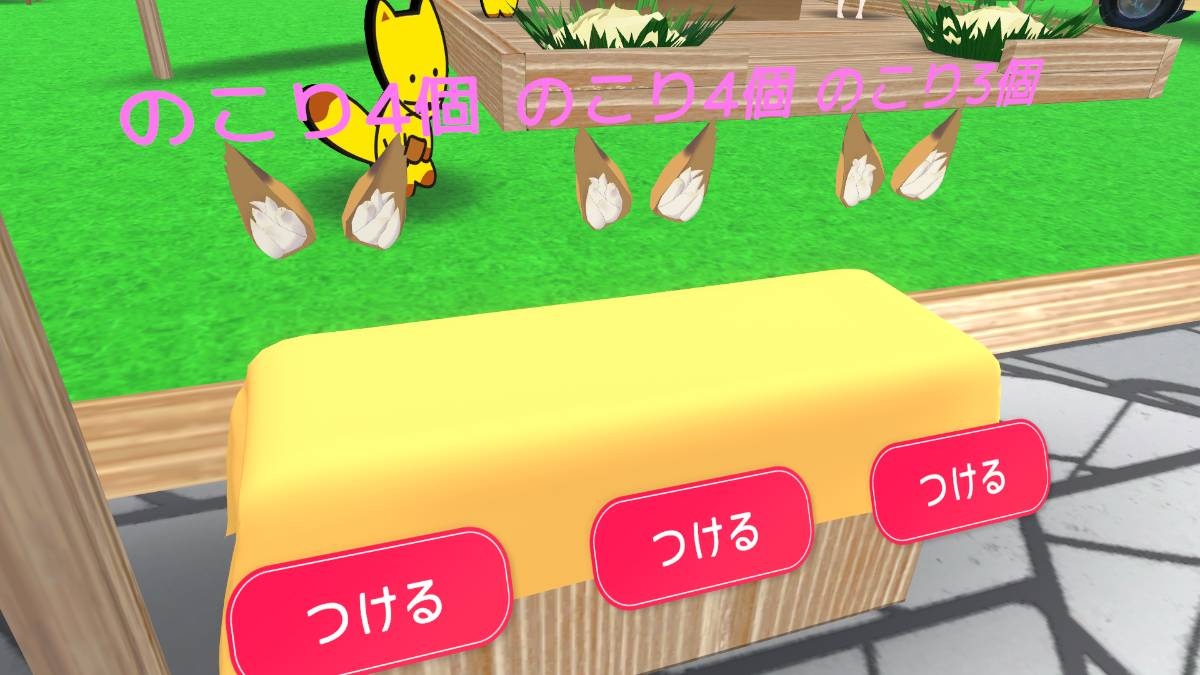 レス21番の画像1