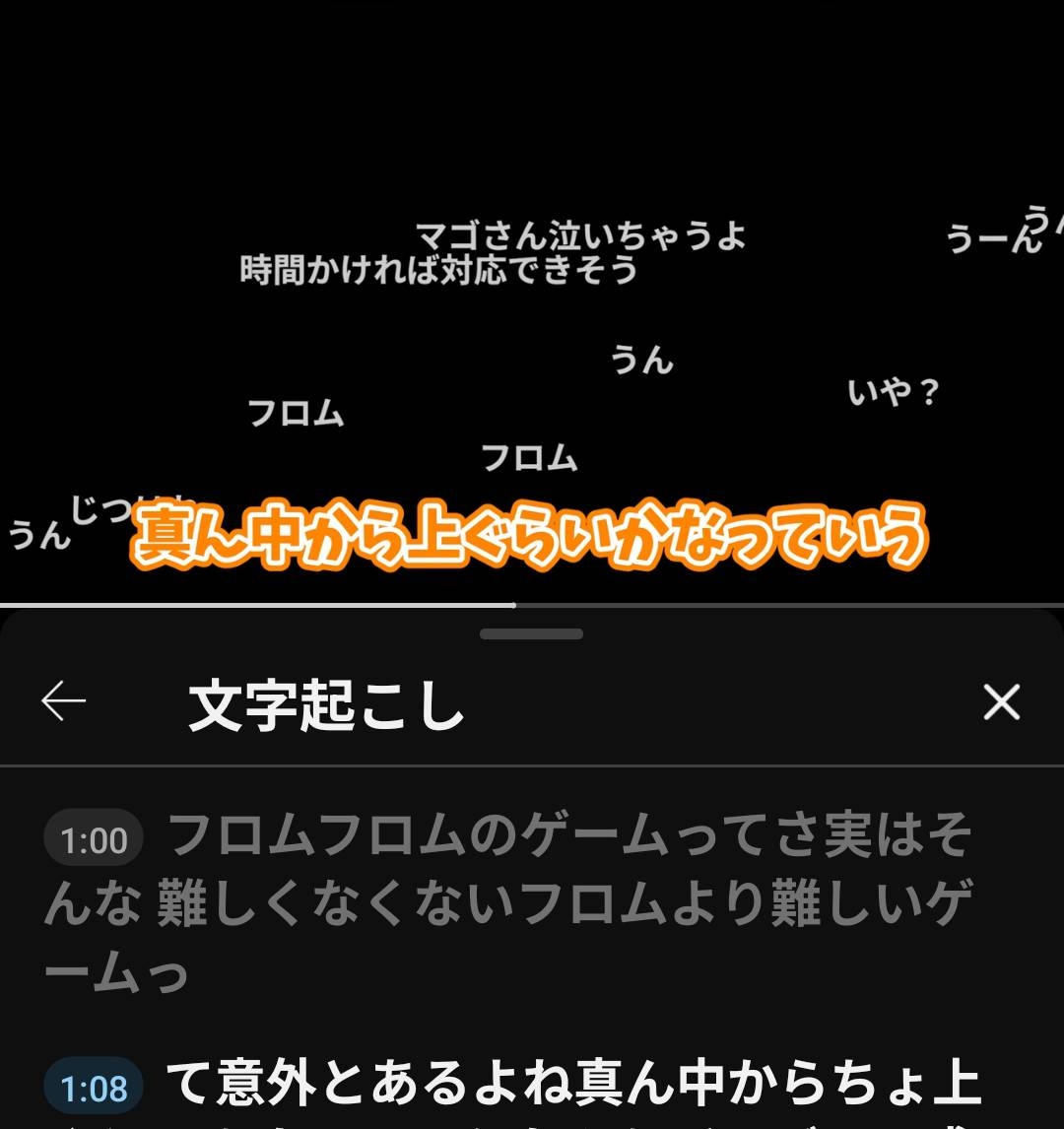 レス1番の画像2