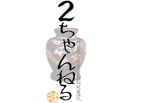 記事サムネイル