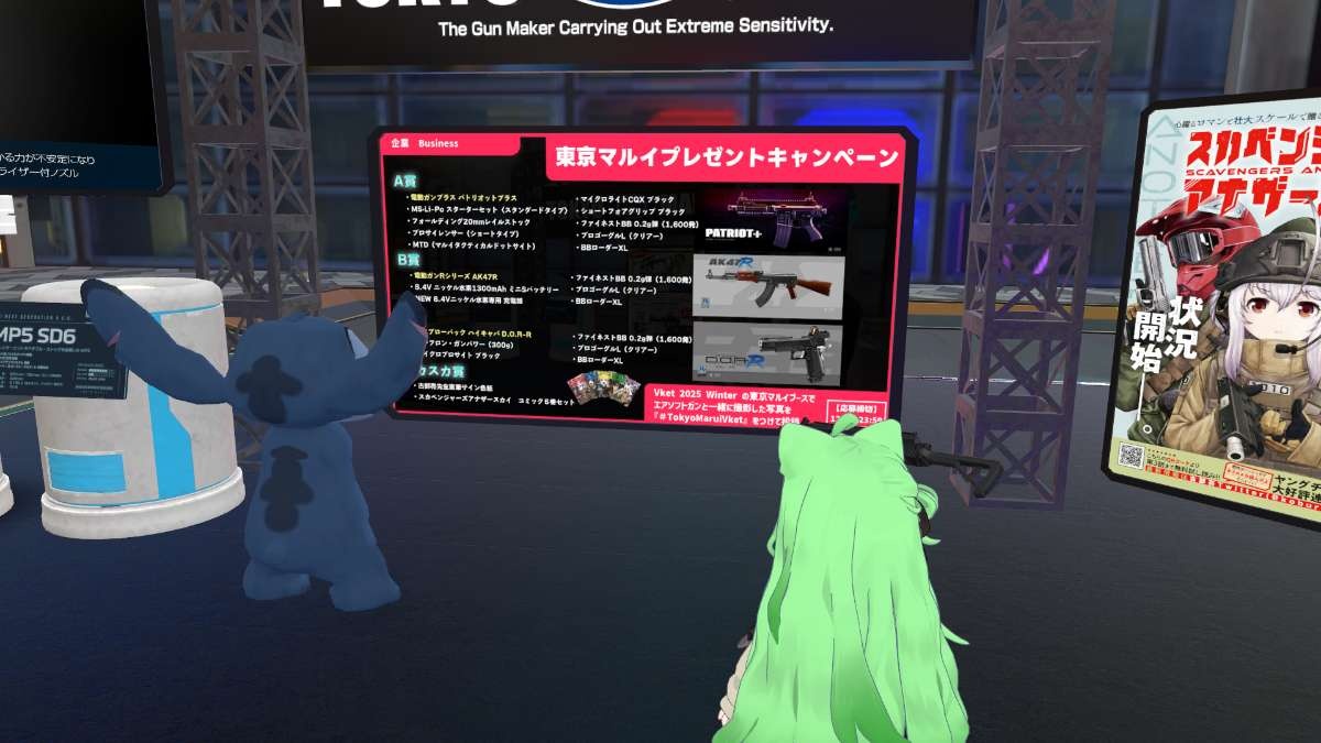 レス14番の画像1