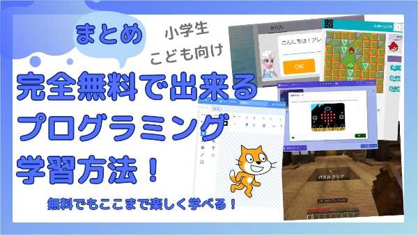 記事サムネイル