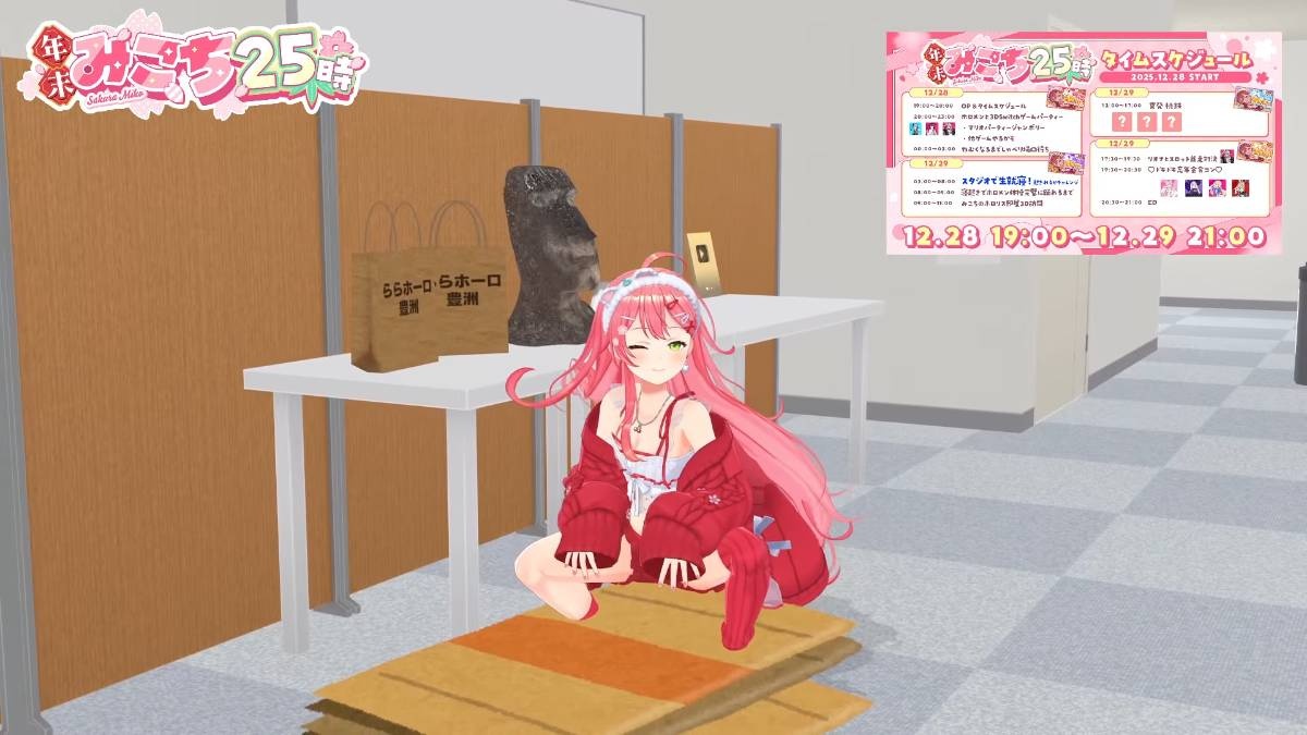 レス1番の画像3