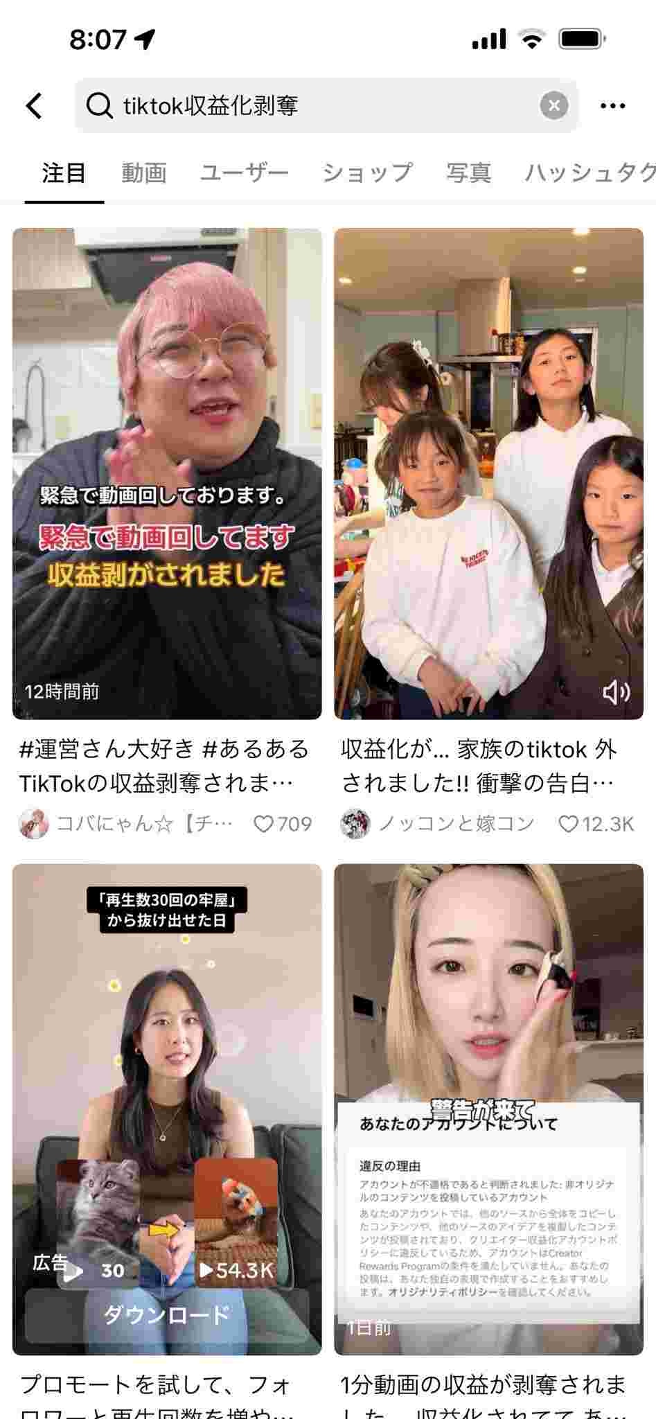 レス1番の画像3