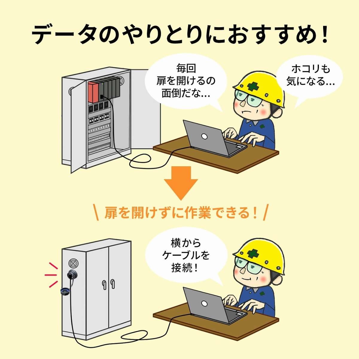 レス2番の画像4