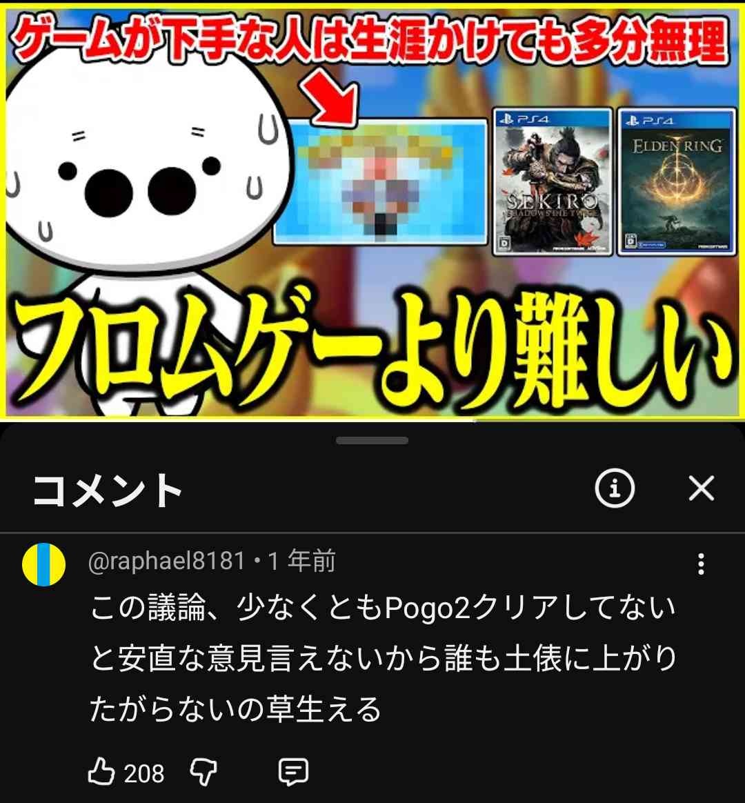 レス1番の画像4