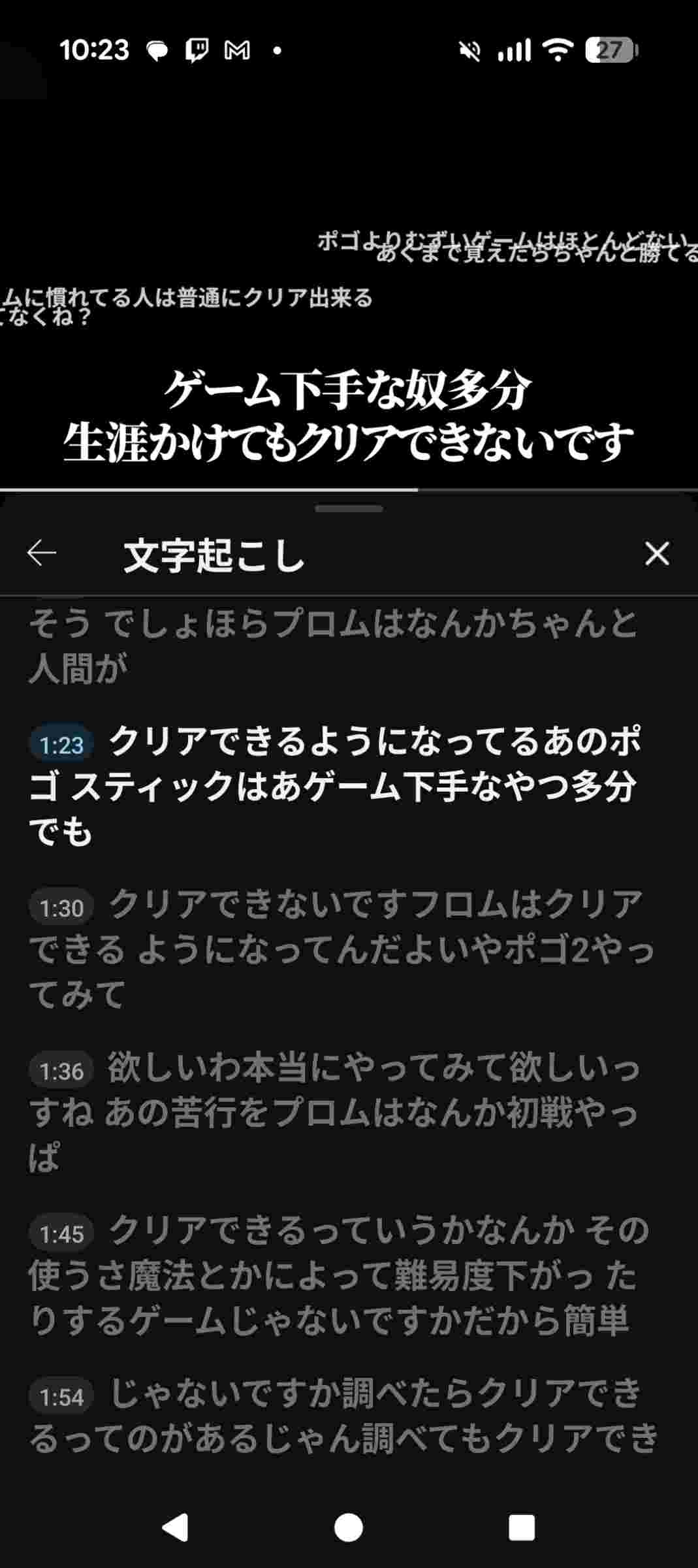 レス1番の画像3