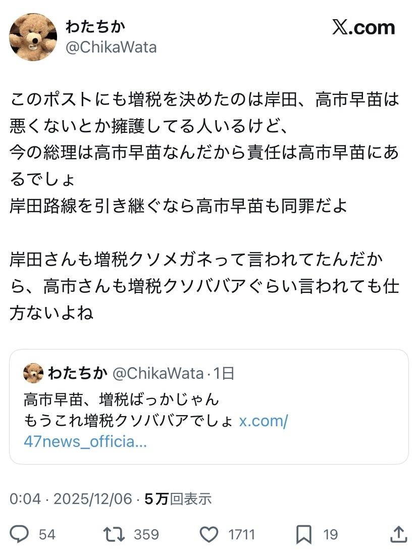 レス23番の画像1