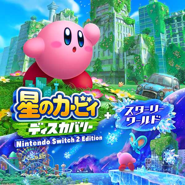 記事サムネイル