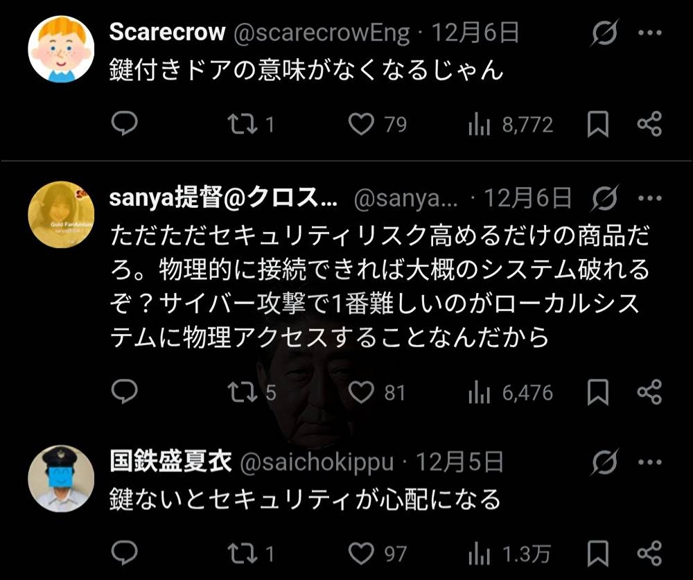 レス2番の画像5