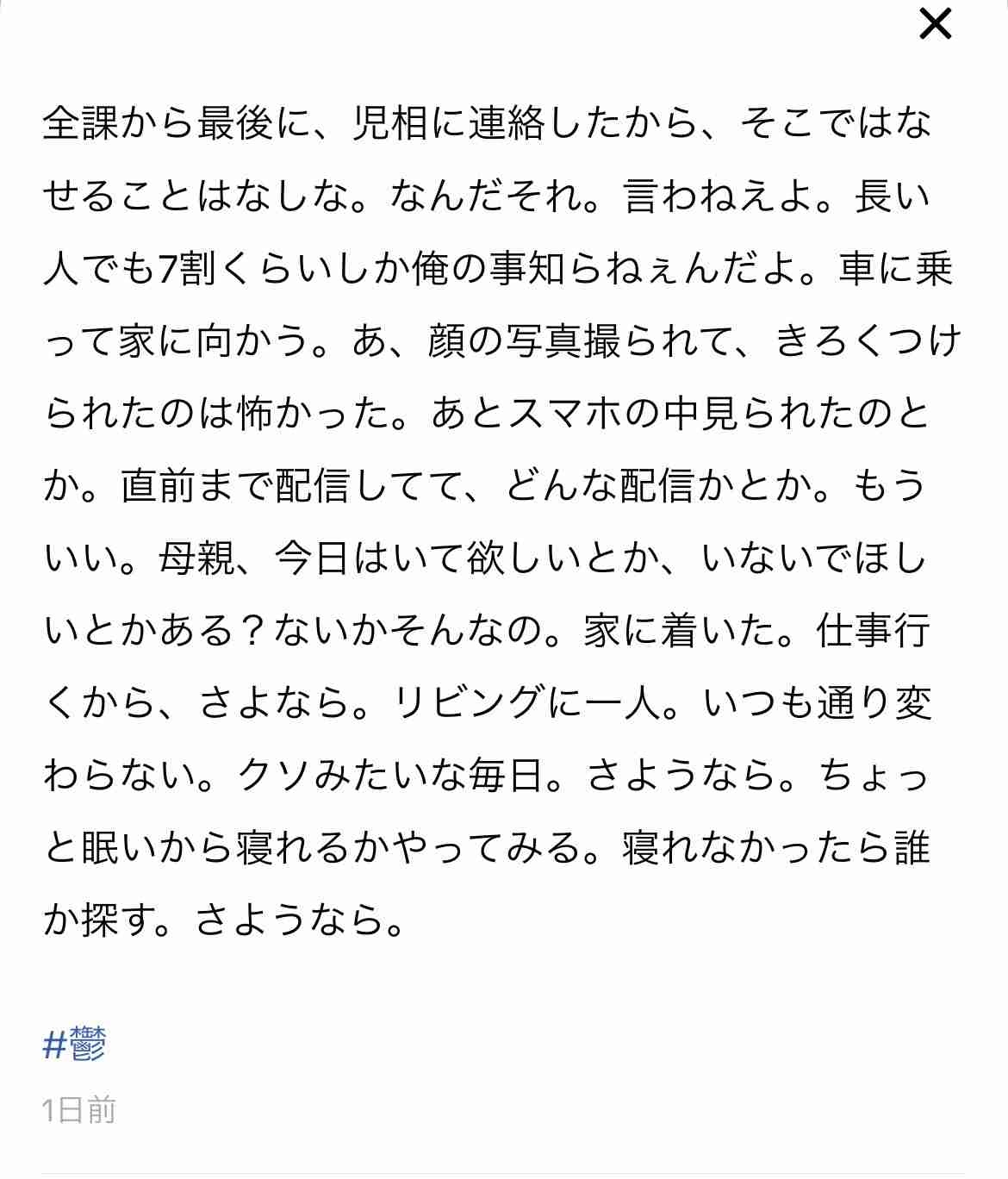 レス1番の画像3