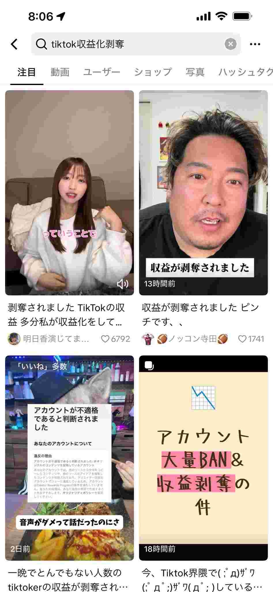 レス1番の画像2